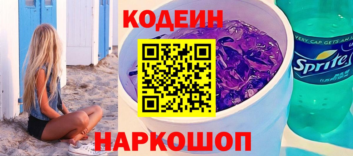 Наро-Фоминск  Меф   Cocaine  APVP СОЛЬ кристаллы  Вход с VPN  АМФ   Как найти закладки?  Марихуана  ГАШ 