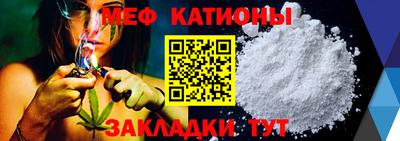 стаф Сланцы