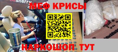 стаф Сланцы