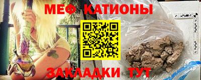 твердый Славгород