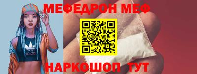 стаф Сланцы
