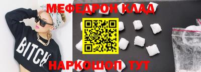 твердый Славгород