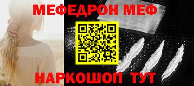твердый Славгород