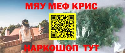 твердый Славгород