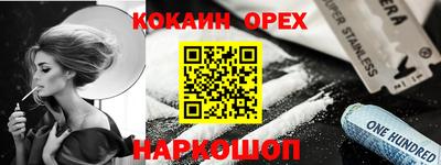 твердый Славгород