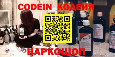 гашишное масло Славянск-на-Кубани