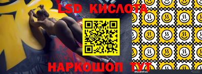 гашишное масло Славянск-на-Кубани