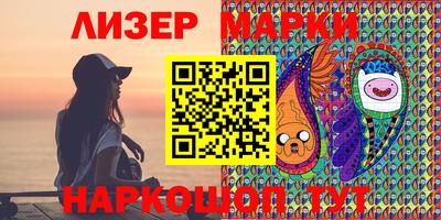 стаф Сланцы