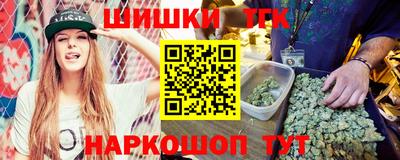 гашишное масло Славянск-на-Кубани