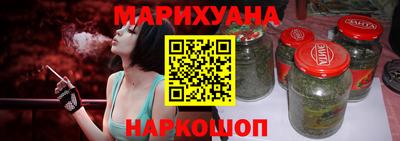 гашишное масло Славянск-на-Кубани