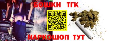 гашишное масло Славянск-на-Кубани
