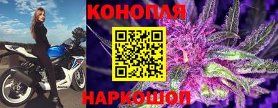 гашишное масло Славянск-на-Кубани
