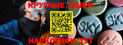 стаф Сланцы
