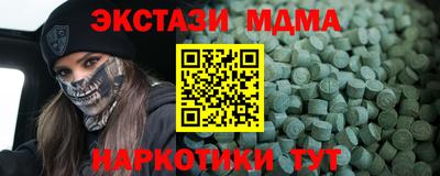 твердый Славгород