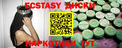 гашишное масло Славянск-на-Кубани