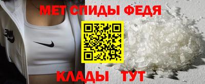 стаф Сланцы