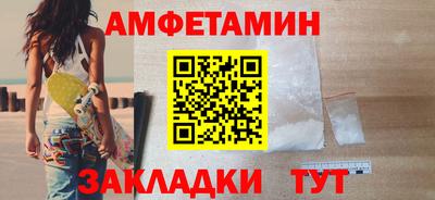 стаф Сланцы
