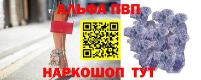 гашишное масло Славянск-на-Кубани