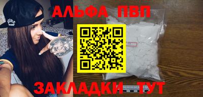 стаф Сланцы