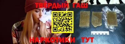 стаф Сланцы