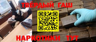 твердый Славгород