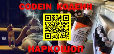 стаф Сланцы