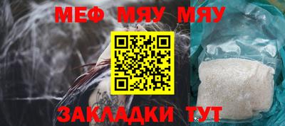 гашишное масло Славянск-на-Кубани