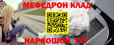 стаф Сланцы