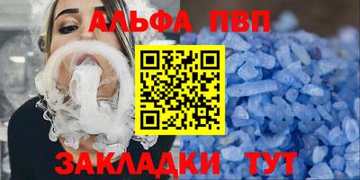 стаф Сланцы