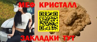 гашишное масло Славянск-на-Кубани