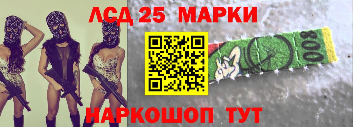 Лсд 25 экстази  ОМГ ОМГ ТОР  ЛСД экстази кислота  Вход с VPN  Наро-Фоминск  Лсд 25 экстази кислота 