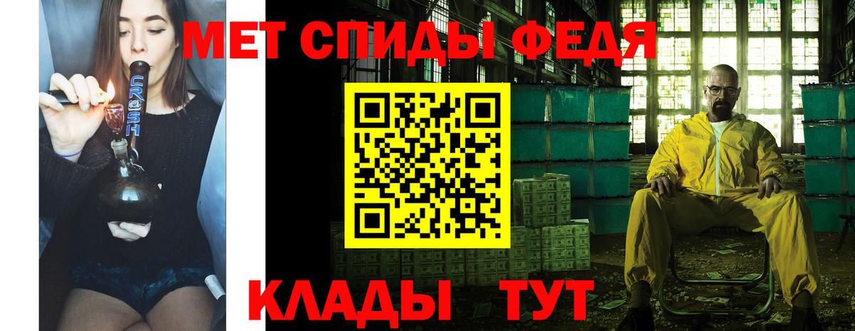МЕТАМФЕТАМИН кристалл  МЕТАМФЕТАМИН кристалл  Наро-Фоминск  Вход с VPN 