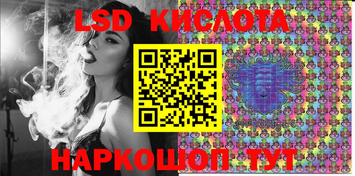 Марки 25I-NBOMe 1,8мг  Вход с VPN  Наро-Фоминск  Марки NBOMe  Марки 25I-NBOMe 1,8мг 