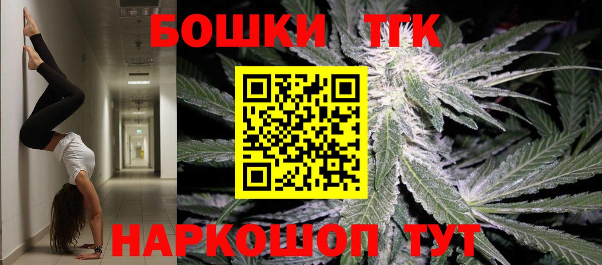 Бошки Шишки VHQ Наро-Фоминск